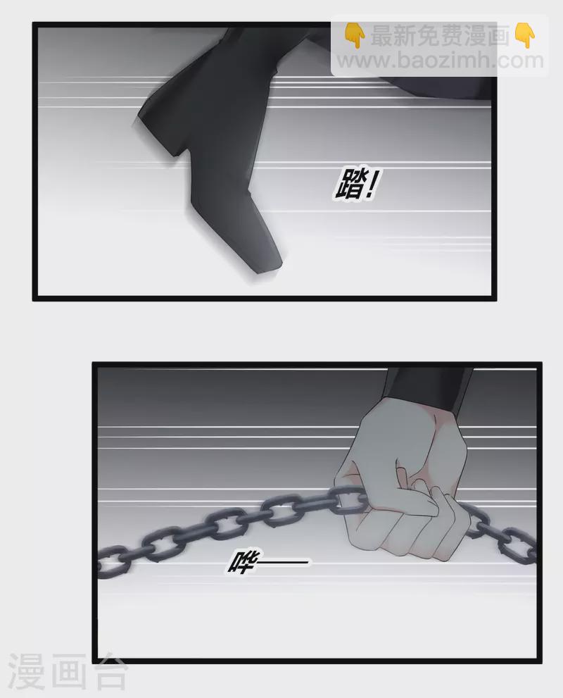 第108话 合力制服-第117话