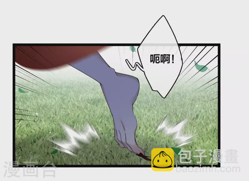 第108话 合力制服-第117话