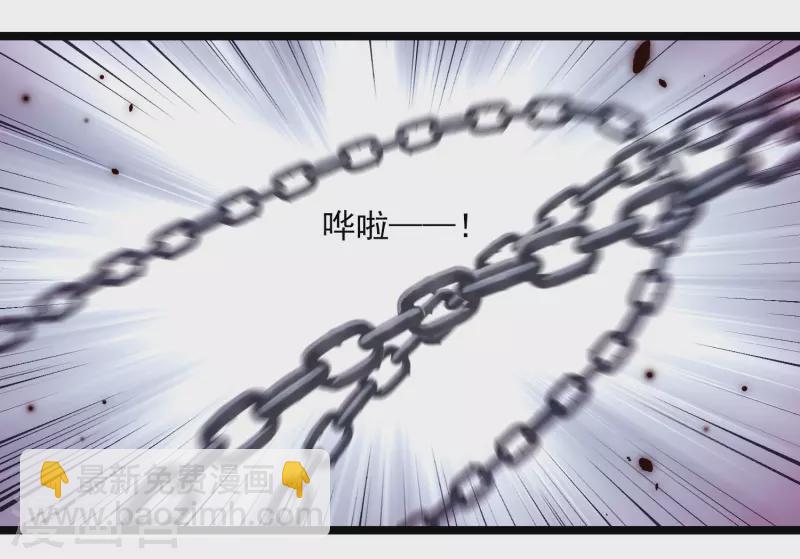 第108话 合力制服-第117话