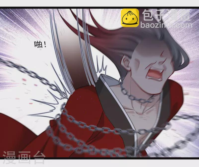 第108话 合力制服-第117话