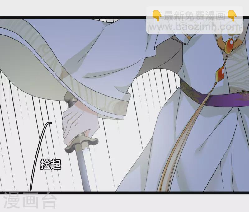 第108话 合力制服-第117话