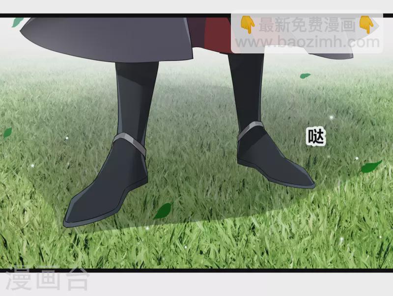 第108话 合力制服-第117话