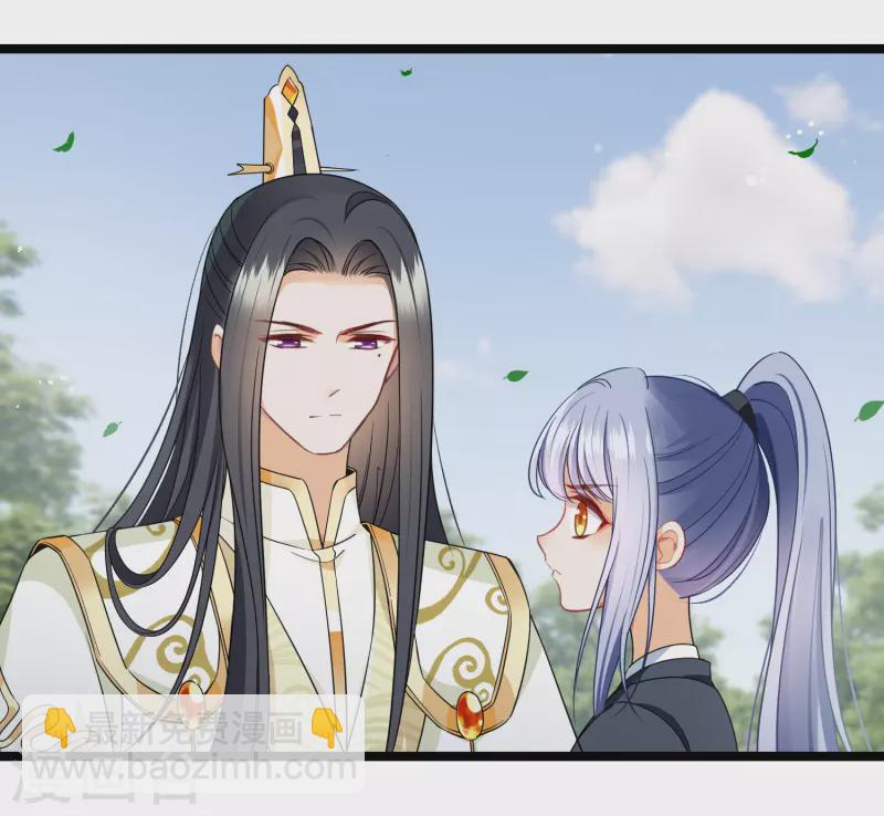 第110话 有兴趣合作吗？-第119话