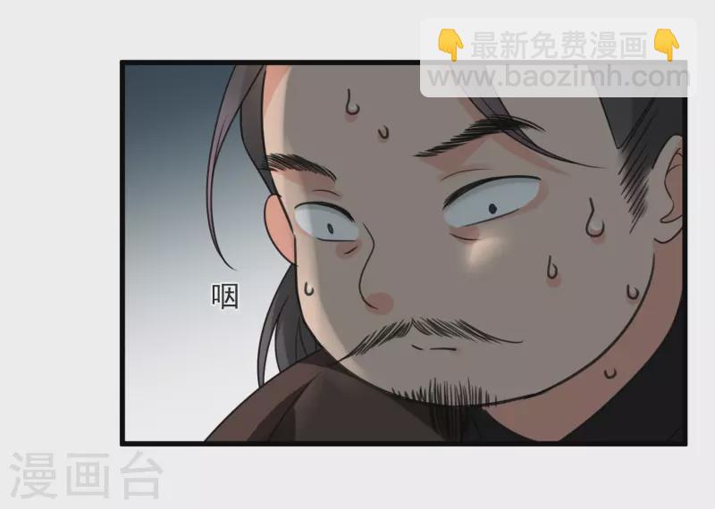 第11话 那还不快滚去找！-第13话