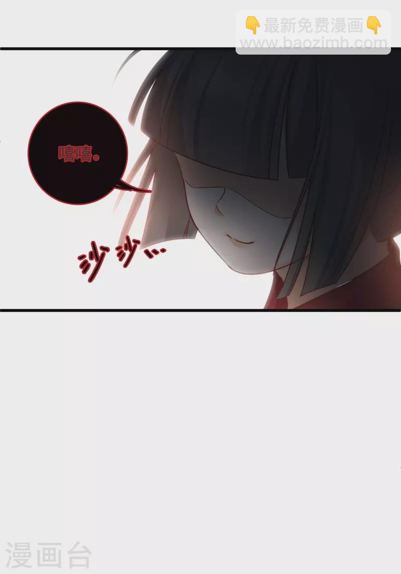 第11话 那还不快滚去找！-第13话