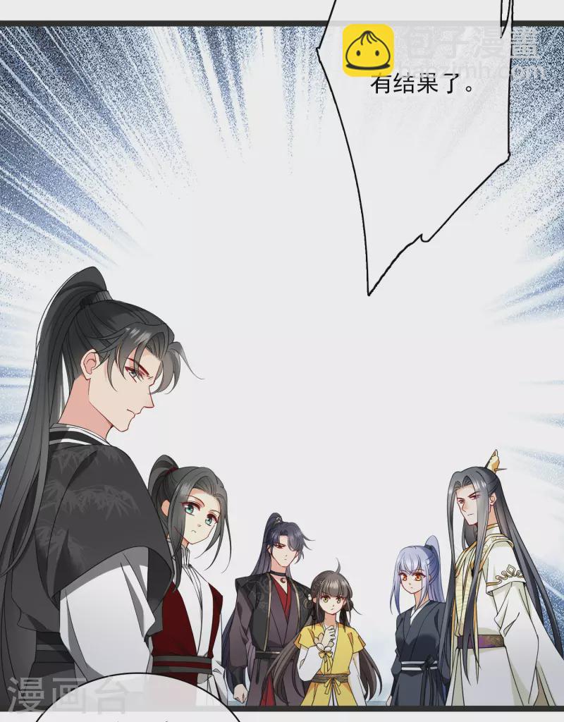 第112话 跟够了吗？-第121话