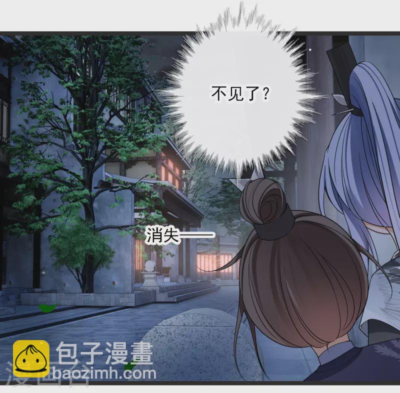 第112话 跟够了吗？-第121话