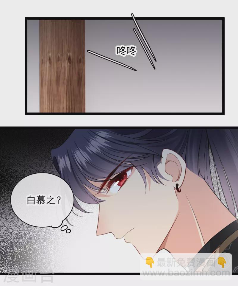 第114话 到达-第123话