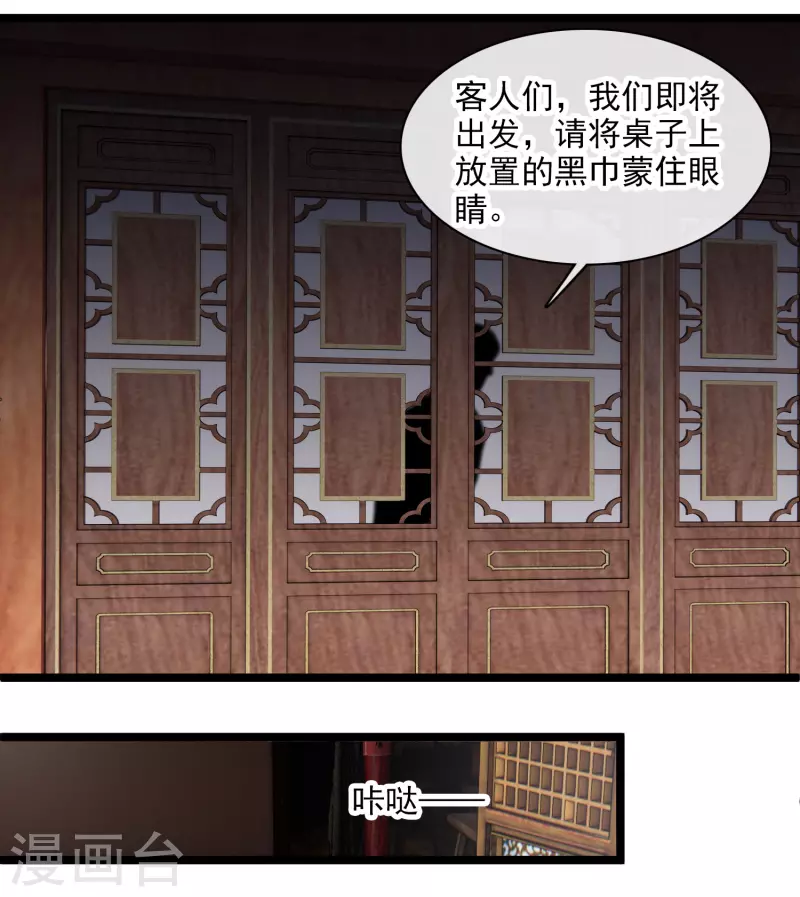 第114话 到达-第123话
