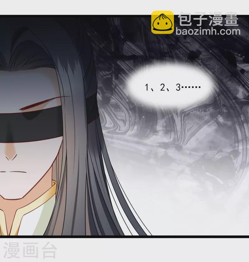 第114话 到达-第123话