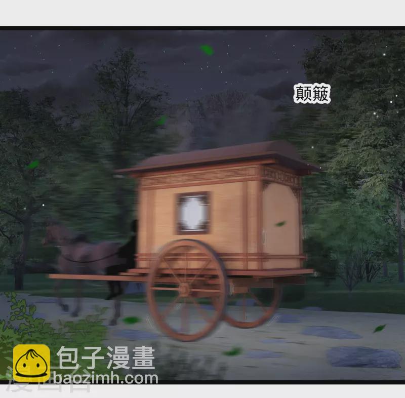 第114话 到达-第123话