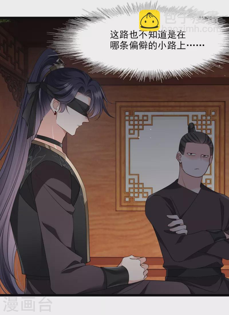 第114话 到达-第123话