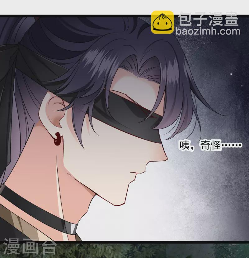 第114话 到达-第123话