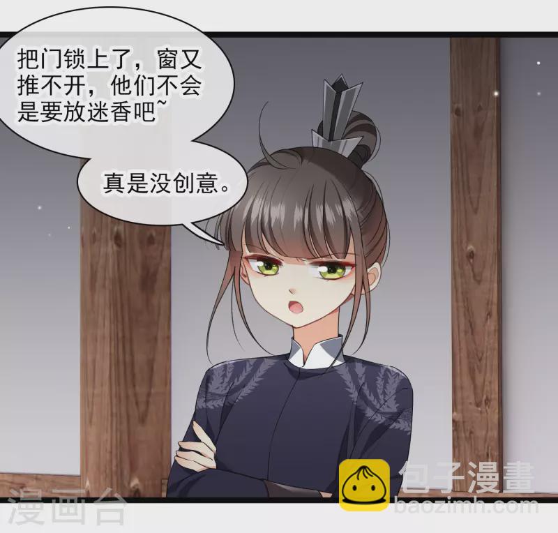 第114话 到达-第123话