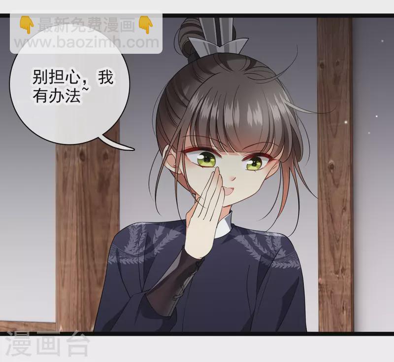 第114话 到达-第123话