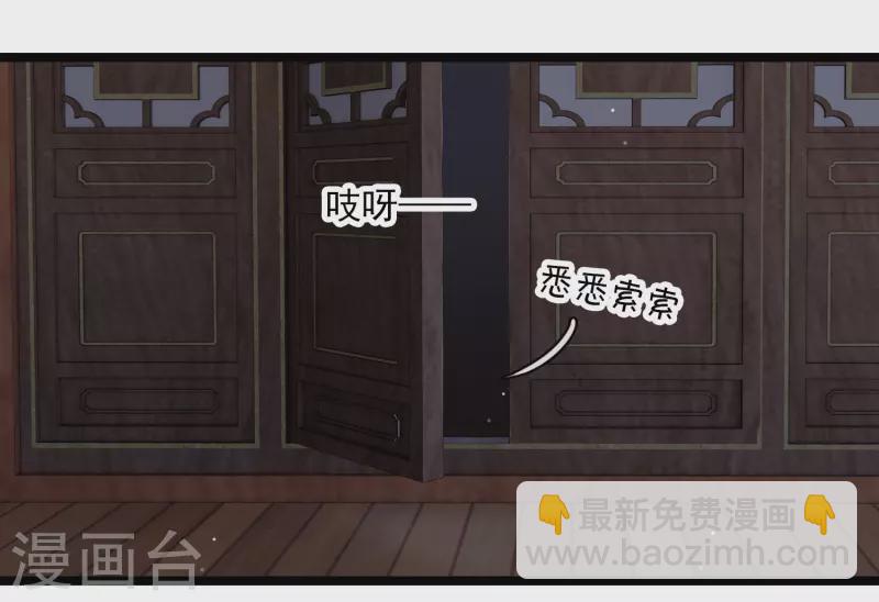 第114话 到达-第123话