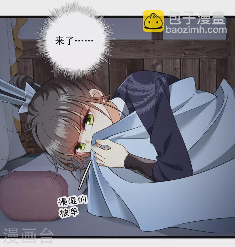 第114话 到达-第123话
