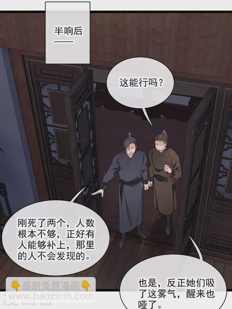 第114话 到达-第123话