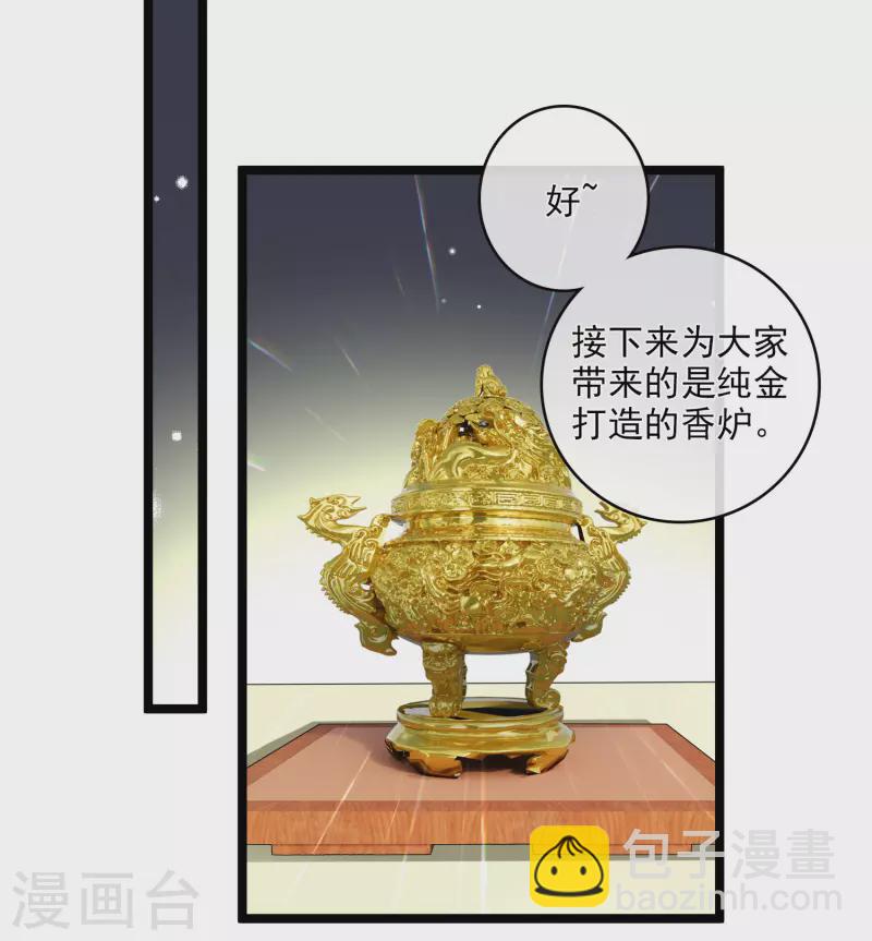第116话 开胃酒-第125话