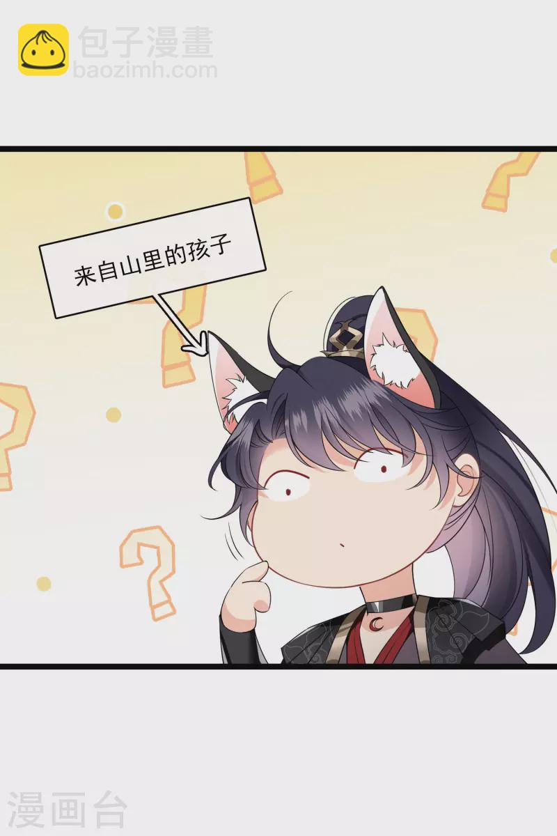 第116话 开胃酒-第125话