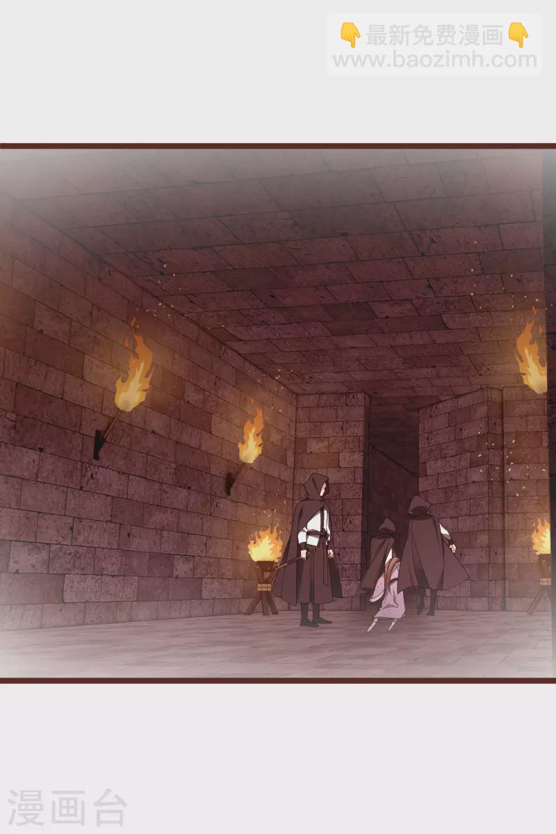 第116话 开胃酒-第125话
