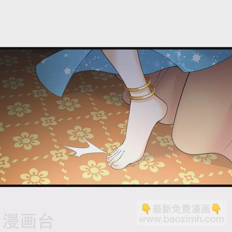 第116话 开胃酒-第125话