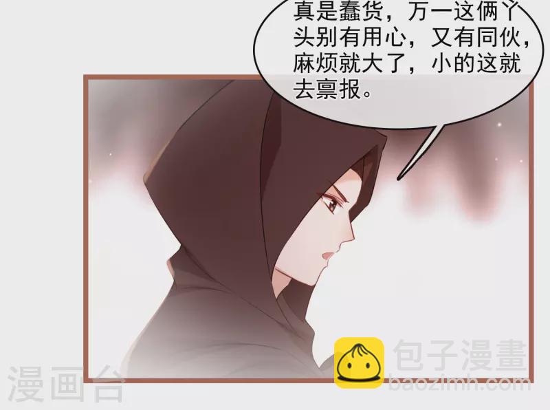 第120话 真正的出口-第129话