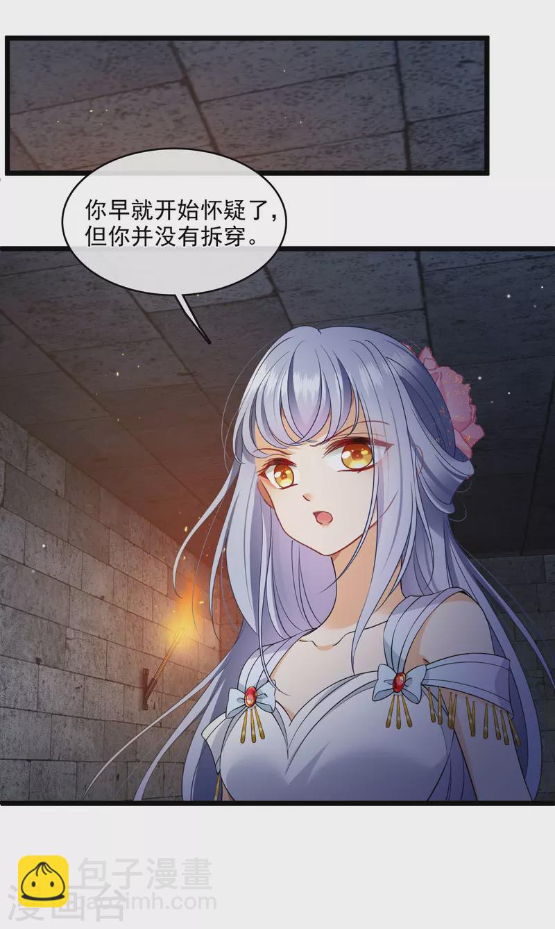 第120话 真正的出口-第129话