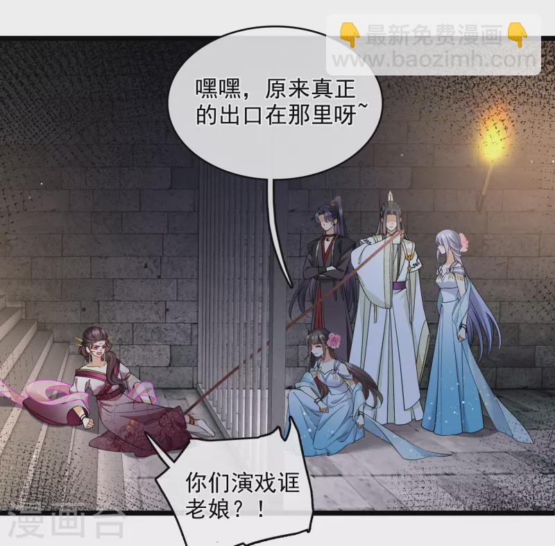 第120话 真正的出口-第129话