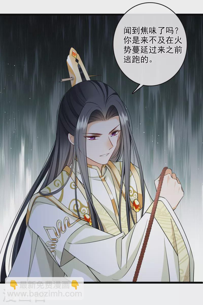 第120话 真正的出口-第129话