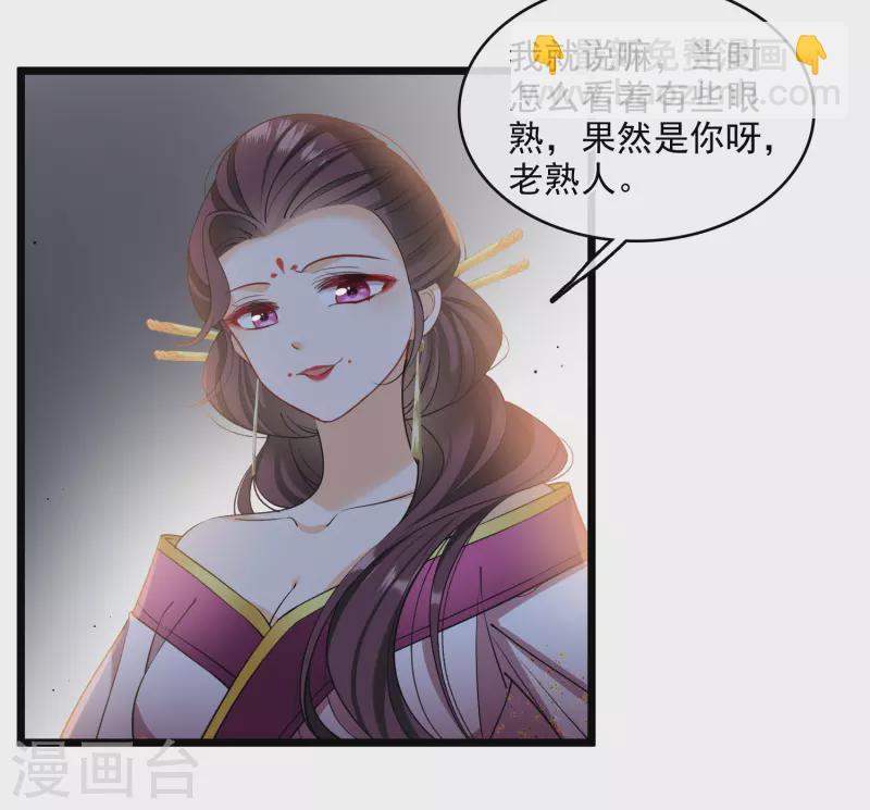 第120话 真正的出口-第129话