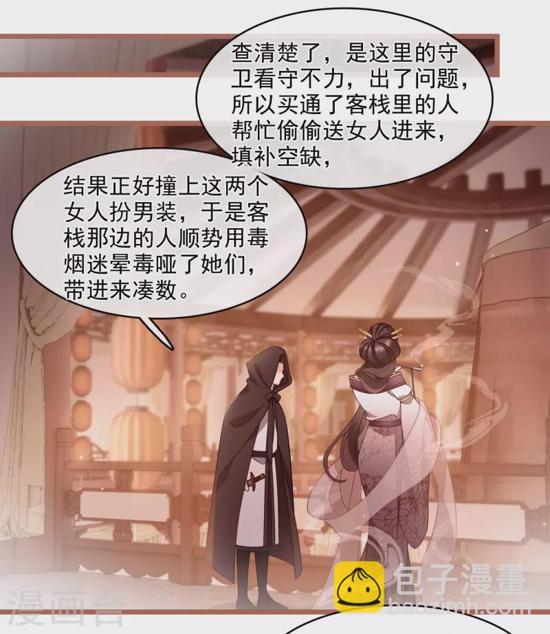第120话 真正的出口-第129话
