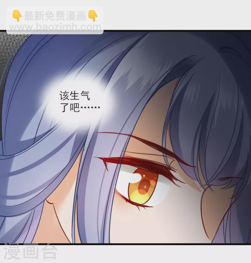 第13话 王爷多虑了-第15话