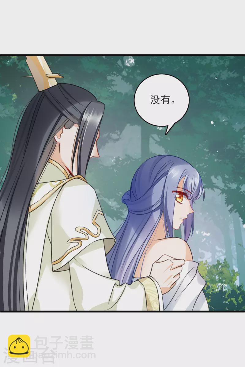 第13话 王爷多虑了-第15话