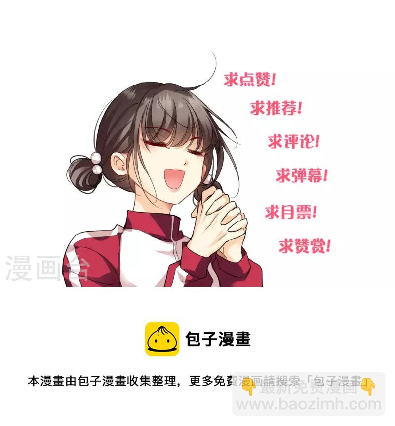 第13话 王爷多虑了-第15话