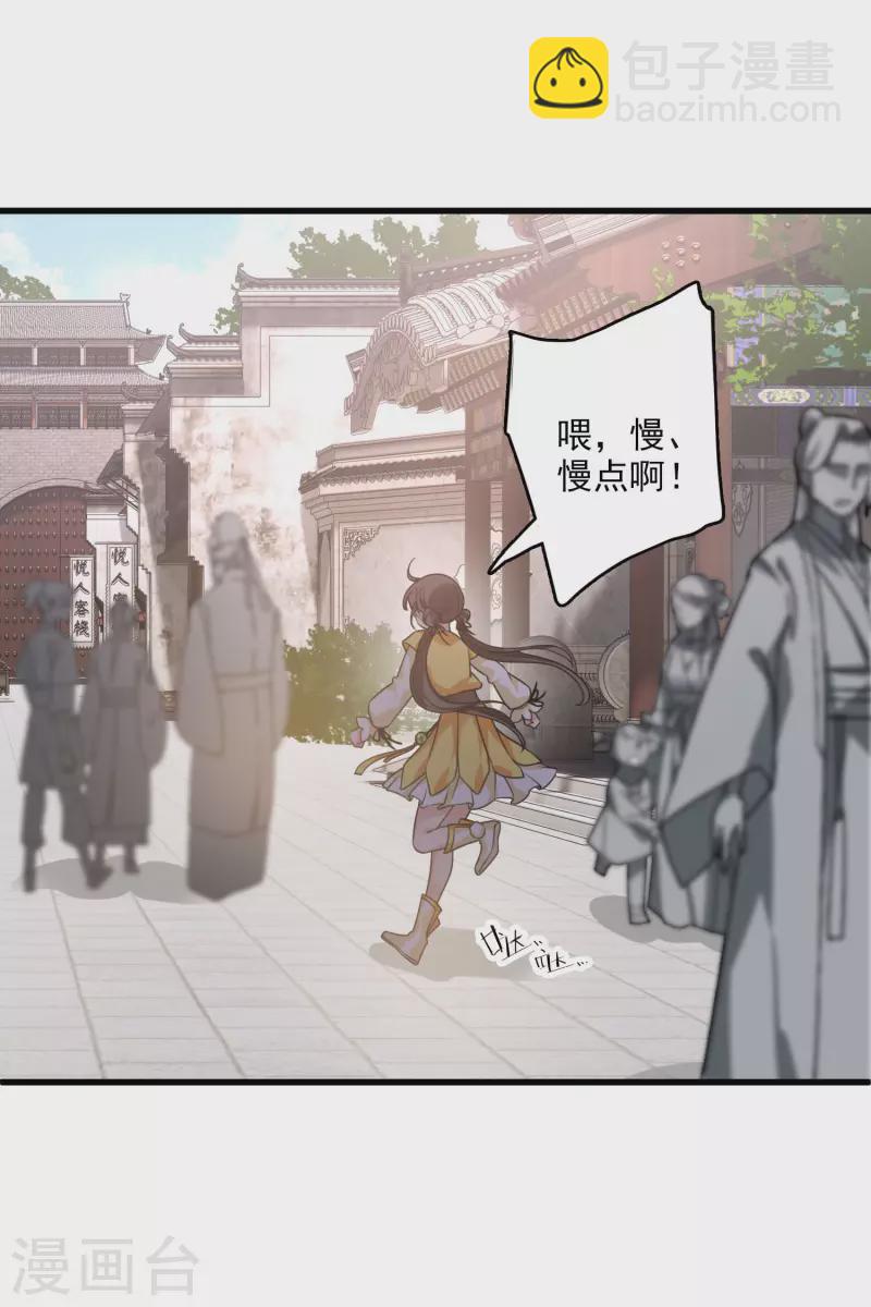 第15话 这个声音&hellip;&hellip;-第17话