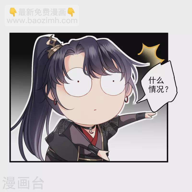第17话 误打误撞-第19话