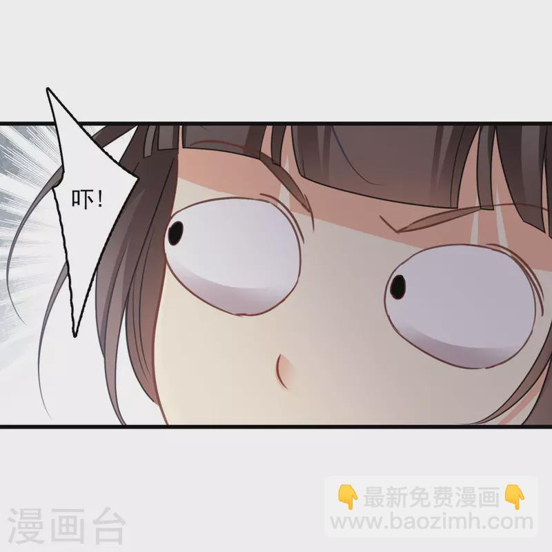 第17话 误打误撞-第19话