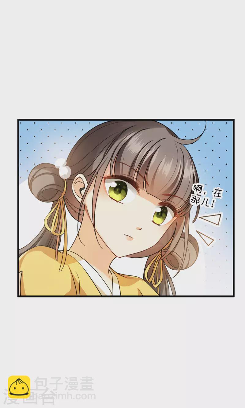 第17话 误打误撞-第19话