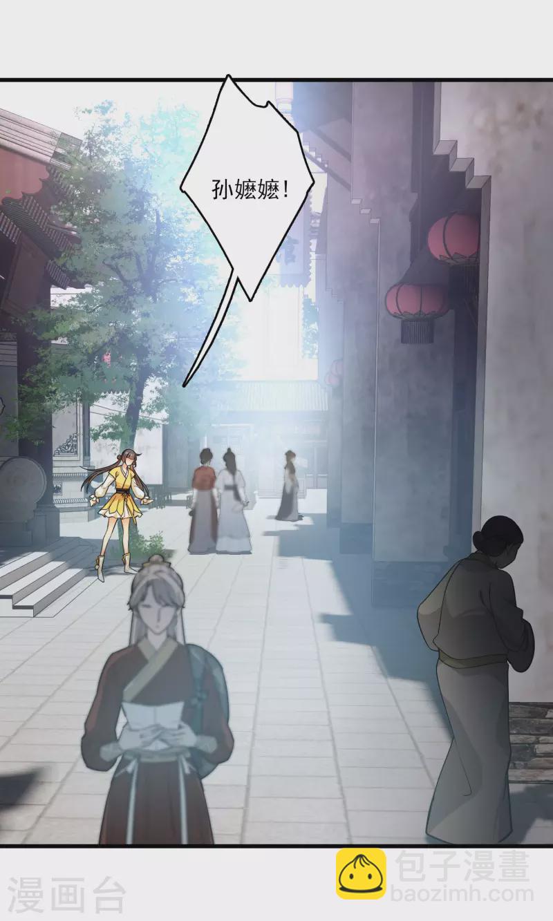 第17话 误打误撞-第19话