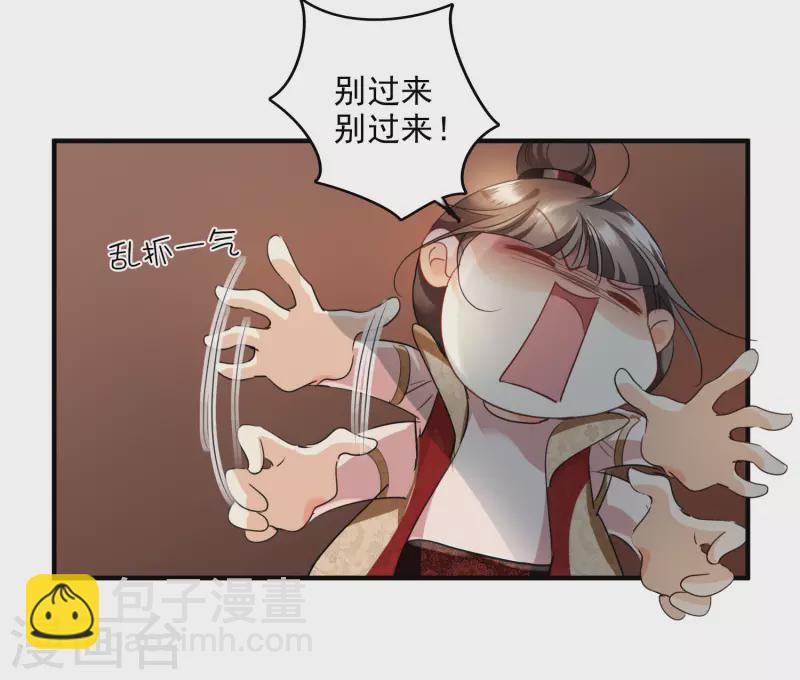 第1话 没时间解释了-第3话