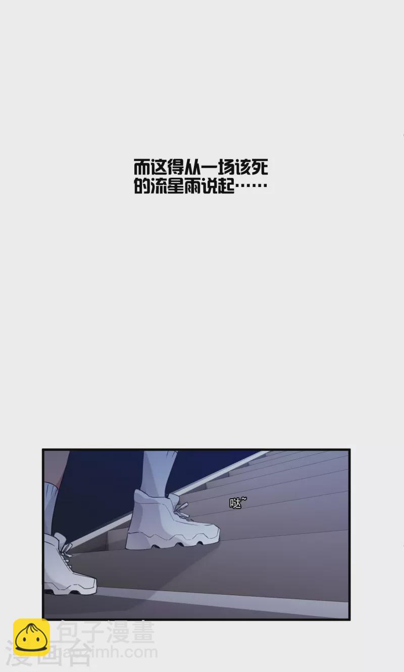 第1话 没时间解释了-第3话