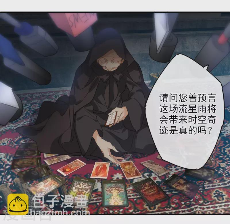 第1话 没时间解释了-第3话