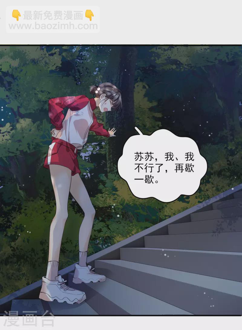 第1话 没时间解释了-第3话