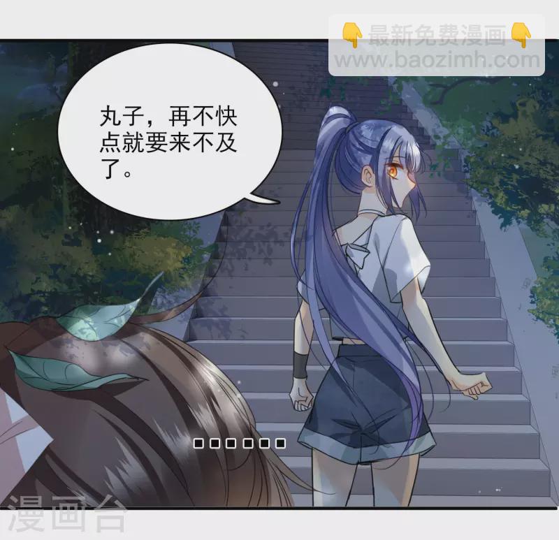 第1话 没时间解释了-第3话