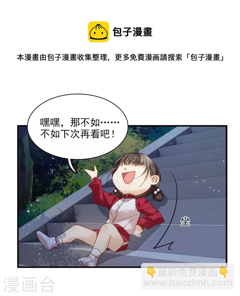 第1话 没时间解释了-第3话