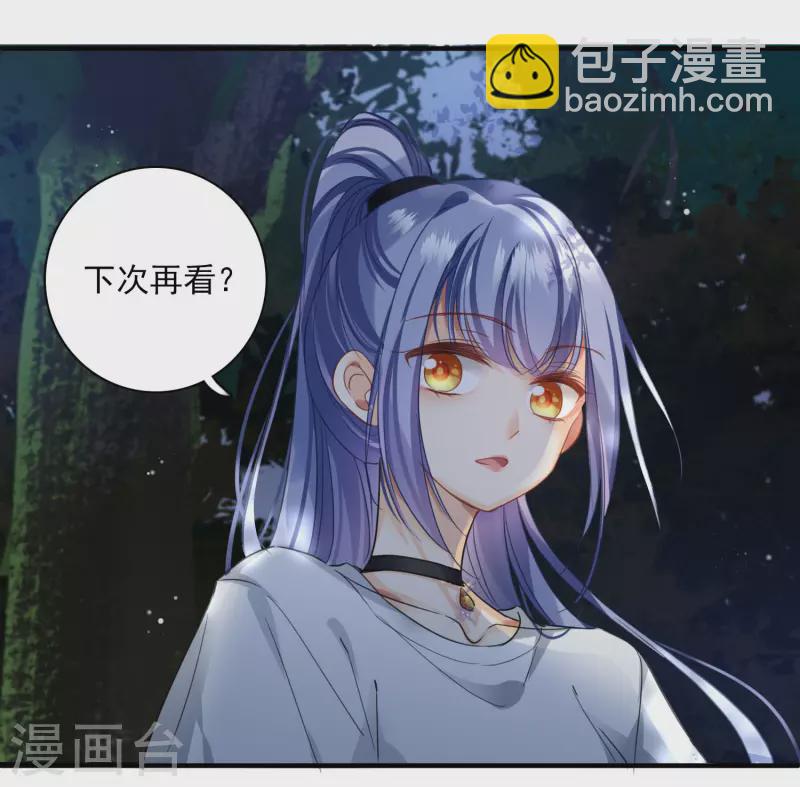 第1话 没时间解释了-第3话
