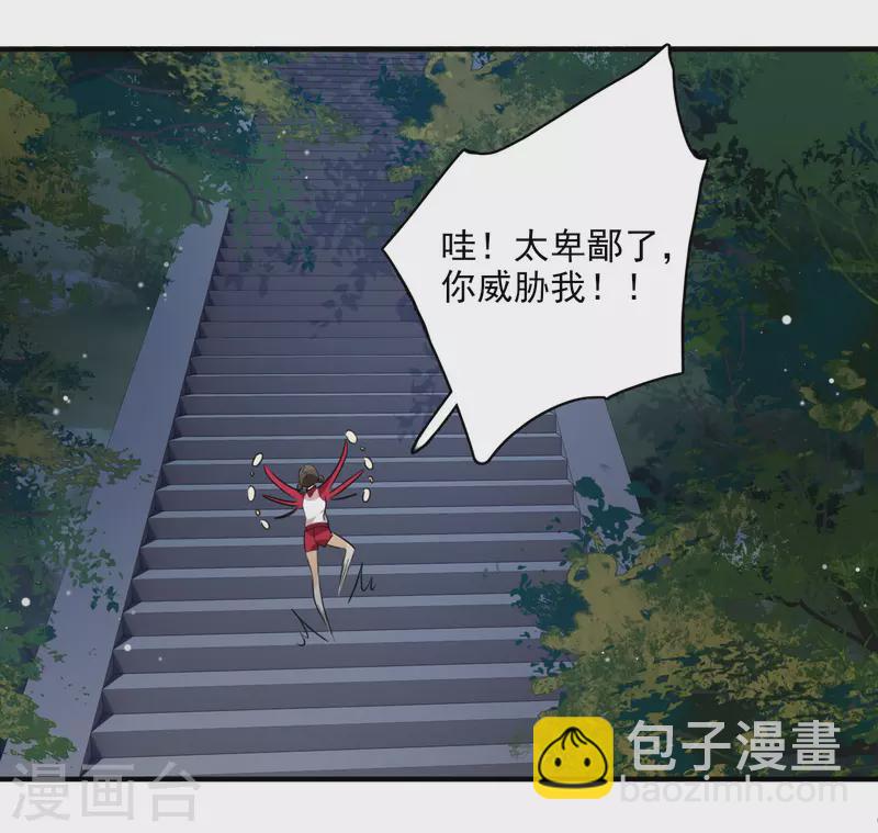第1话 没时间解释了-第3话