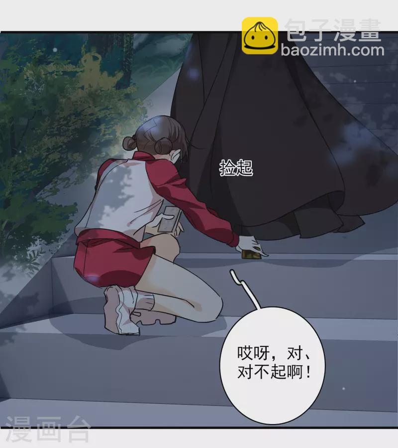 第1话 没时间解释了-第3话