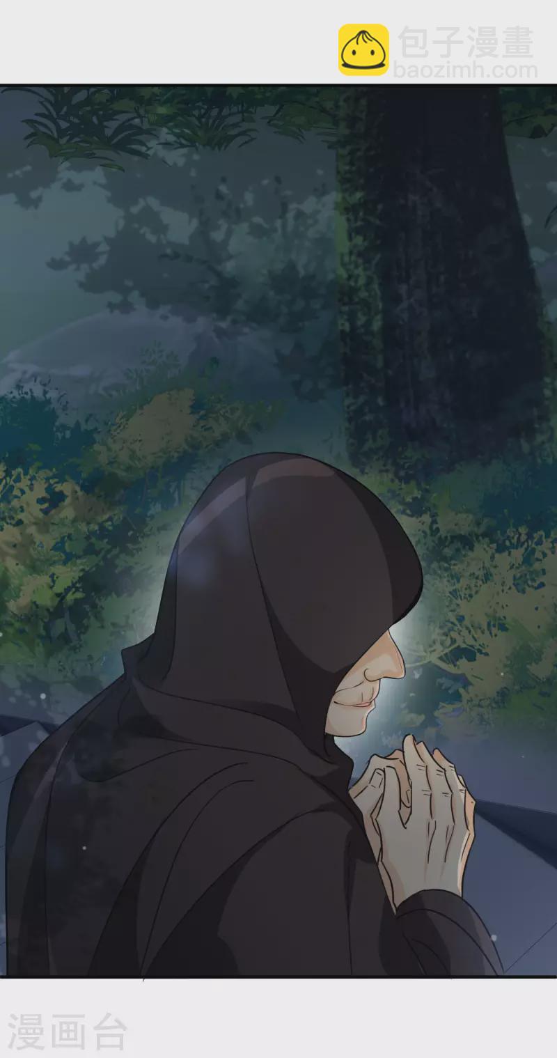 第1话 没时间解释了-第3话